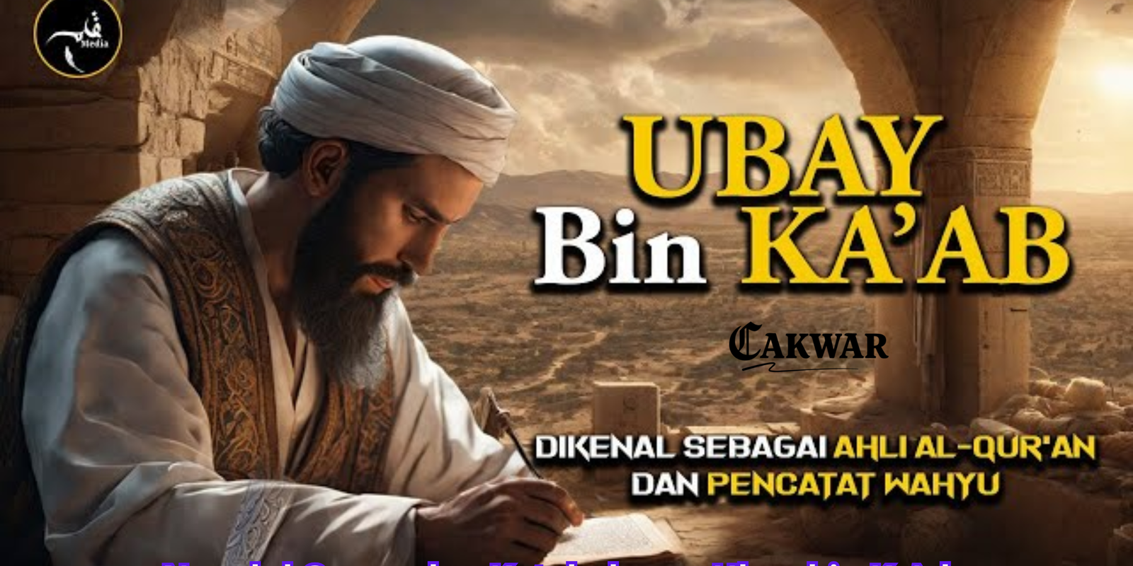 Nuzulul Quran dan Keteladanan Ubay bin Ka’ab: Sahabat Nabi yang Menjadi Penjaga Wahyu